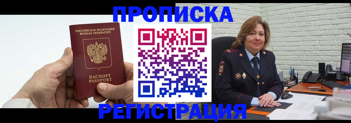 форма 3 в Сланцах